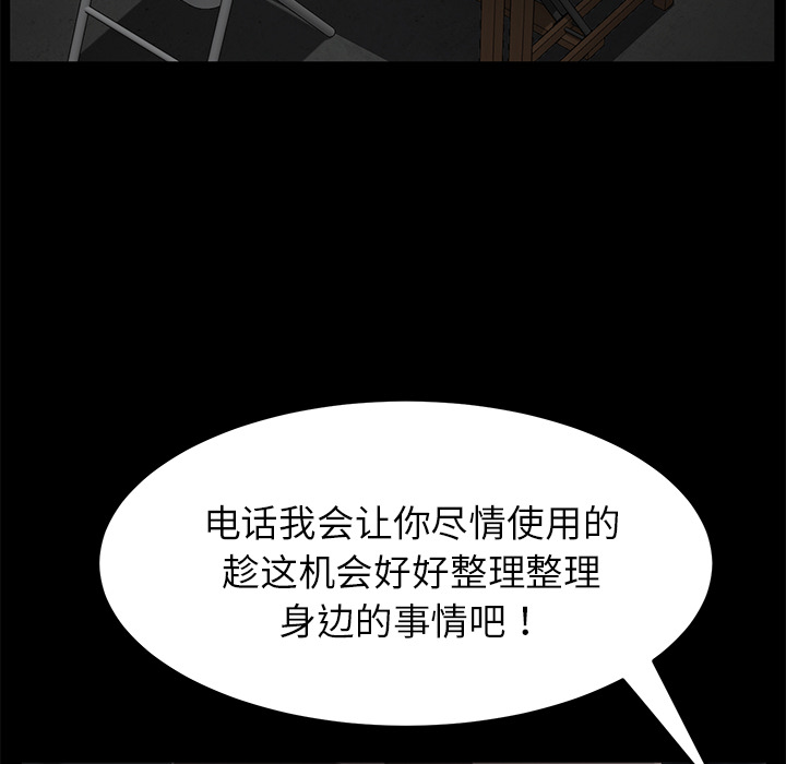 [韩国漫画] 卖身契约 爱情,熟女人妻,巨乳大奶#[125P]-39