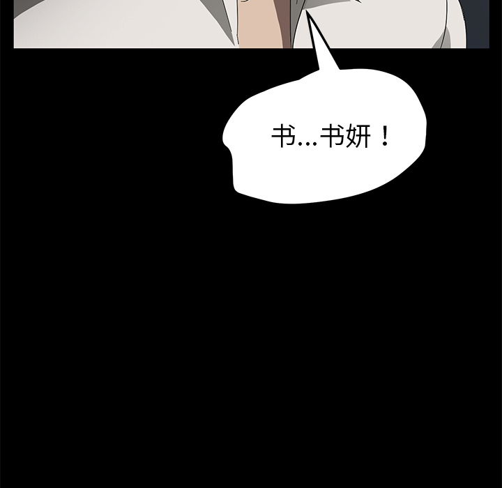 [韩国漫画] 卖身契约 爱情,熟女人妻,巨乳大奶#[125P]-41