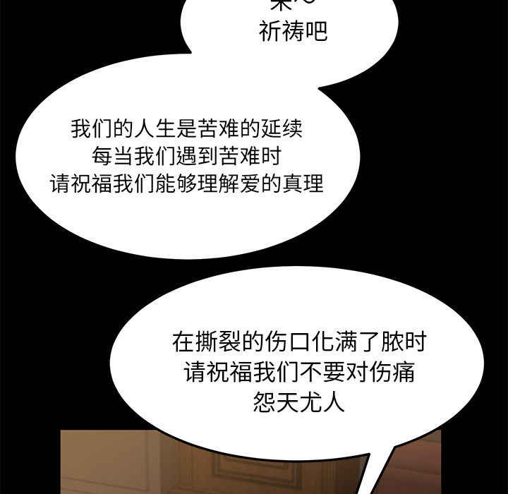 [韩国漫画] 卖身契约 爱情,熟女人妻,巨乳大奶#[125P]-46