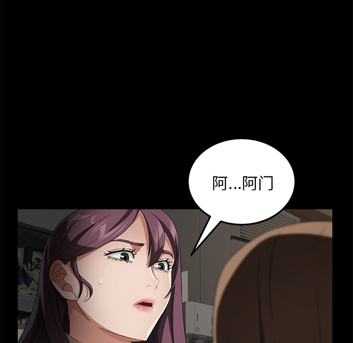 [韩国漫画] 卖身契约 爱情,熟女人妻,巨乳大奶#[125P]-58