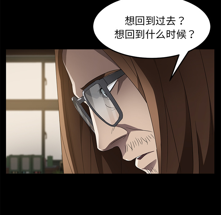 [韩国漫画] 卖身契约 爱情,熟女人妻,巨乳大奶#[125P]-70