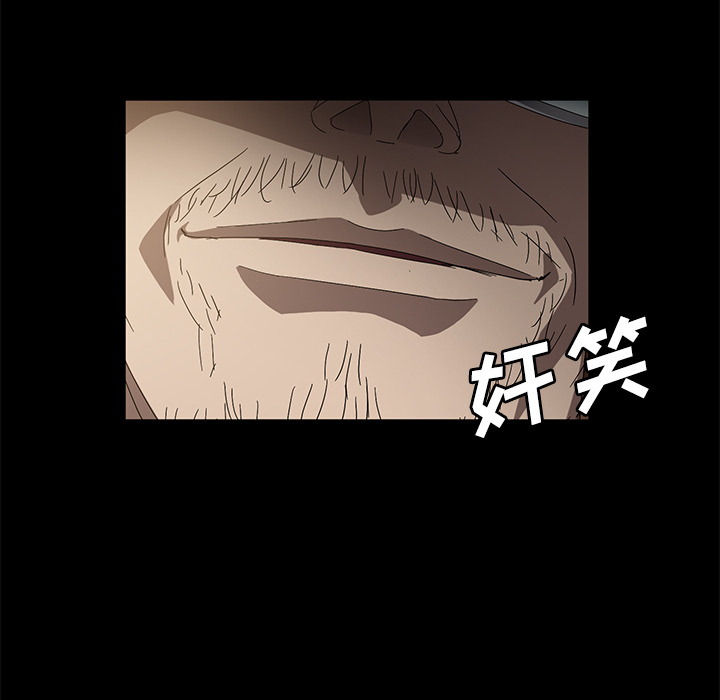 [韩国漫画] 卖身契约 爱情,熟女人妻,巨乳大奶#[125P]-73