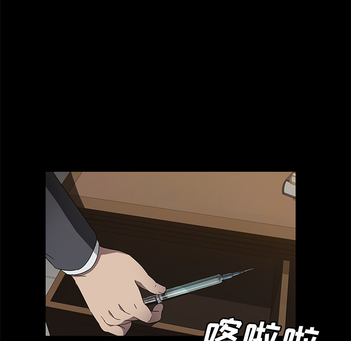 [韩国漫画] 卖身契约 爱情,熟女人妻,巨乳大奶#[125P]-78