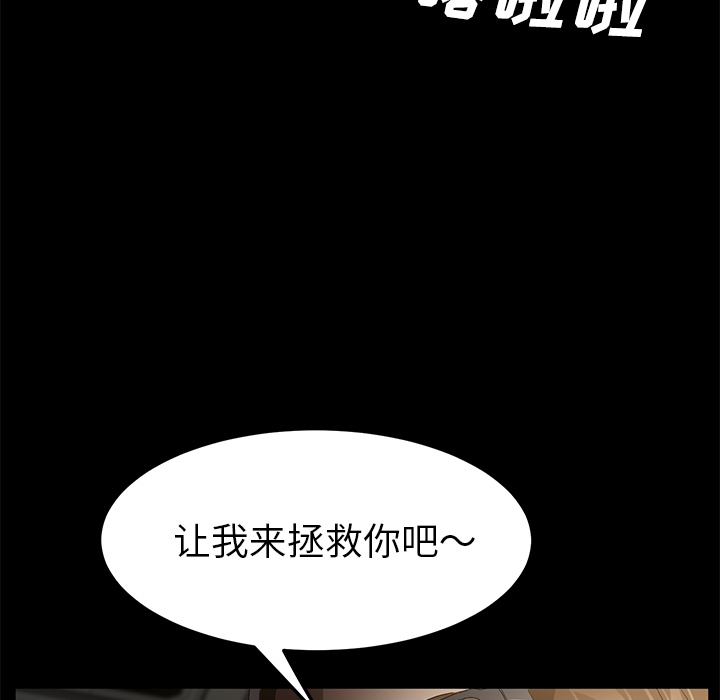 [韩国漫画] 卖身契约 爱情,熟女人妻,巨乳大奶#[125P]-79