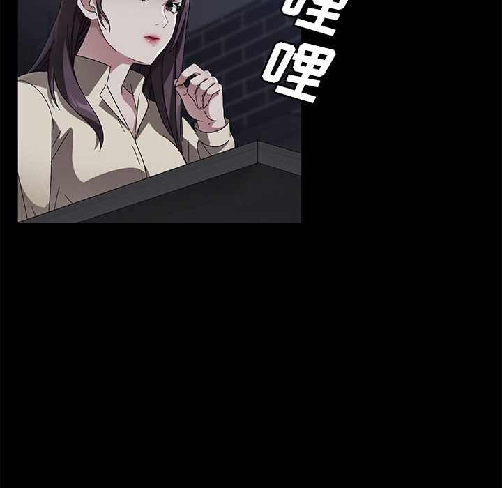 [韩国漫画] 卖身契约 爱情,熟女人妻,巨乳大奶#[125P]-89