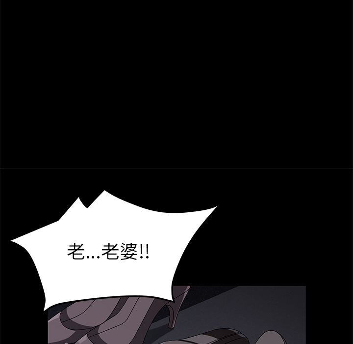 [韩国漫画] 卖身契约 爱情,熟女人妻,巨乳大奶#[125P]-90