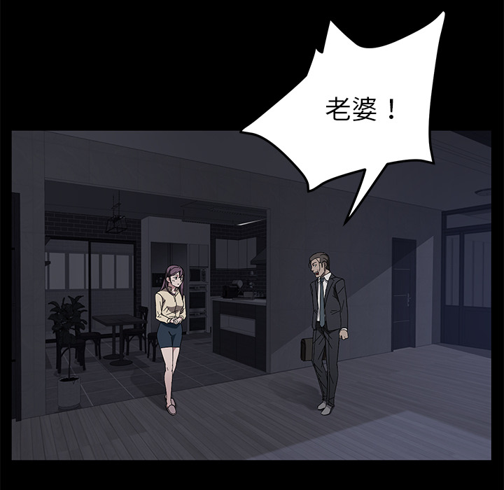 [韩国漫画] 卖身契约 爱情,熟女人妻,巨乳大奶#[125P]-92