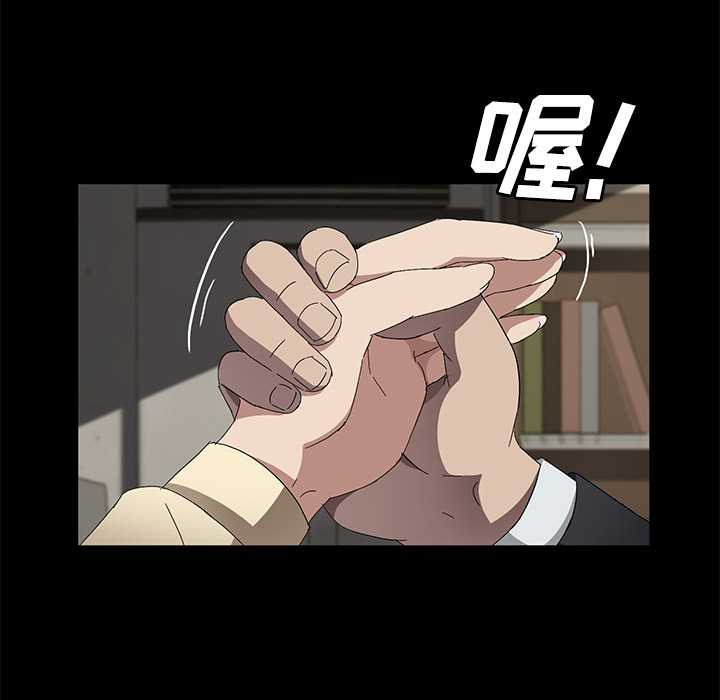 [韩国漫画] 卖身契约 爱情,熟女人妻,巨乳大奶#[132P]-105