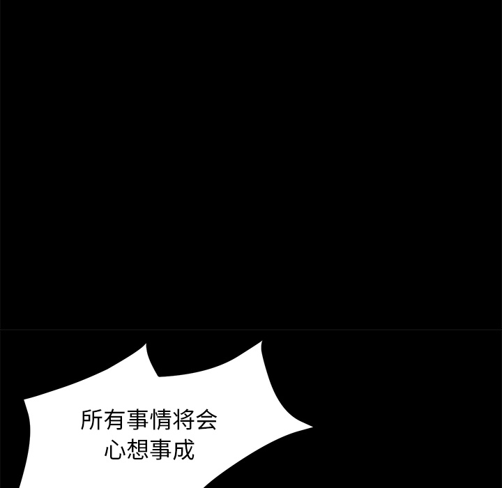 [韩国漫画] 卖身契约 爱情,熟女人妻,巨乳大奶#[132P]-113