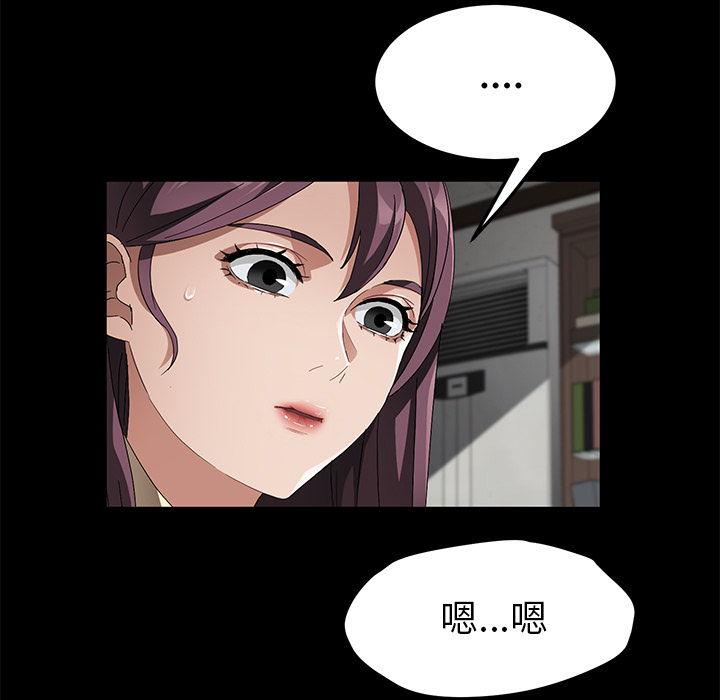 [韩国漫画] 卖身契约 爱情,熟女人妻,巨乳大奶#[132P]-117