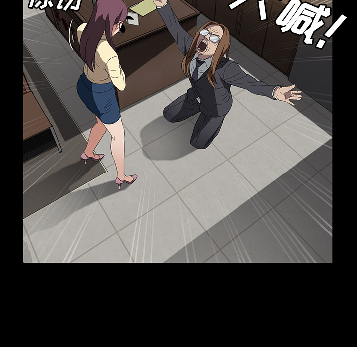 [韩国漫画] 卖身契约 爱情,熟女人妻,巨乳大奶#[132P]-119