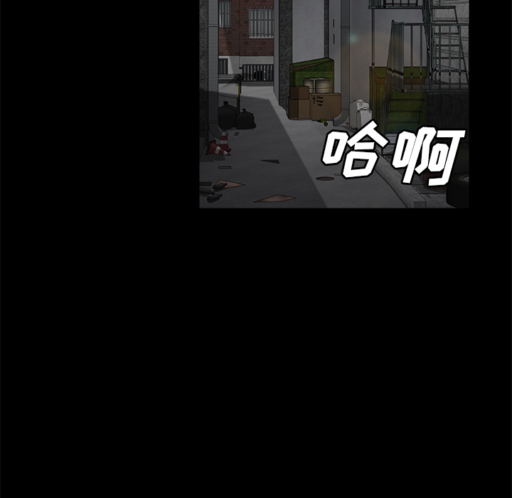 [韩国漫画] 卖身契约 爱情,熟女人妻,巨乳大奶#[132P]-12