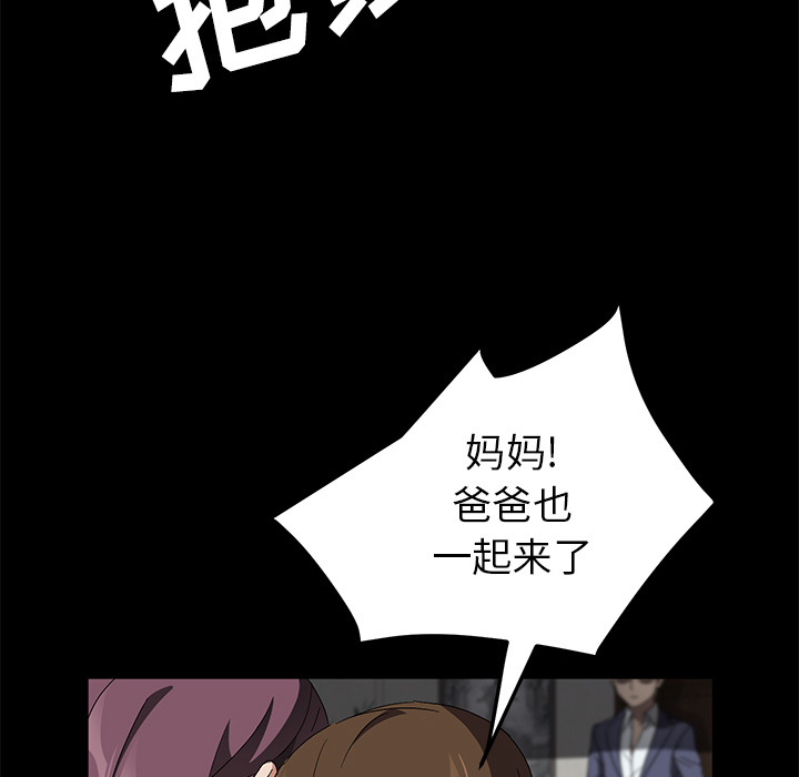 [韩国漫画] 卖身契约 爱情,熟女人妻,巨乳大奶#[132P]-125