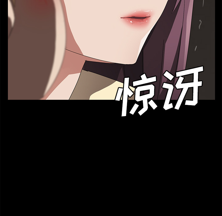 [韩国漫画] 卖身契约 爱情,熟女人妻,巨乳大奶#[132P]-128