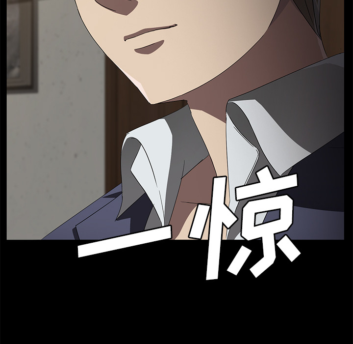 [韩国漫画] 卖身契约 爱情,熟女人妻,巨乳大奶#[132P]-130