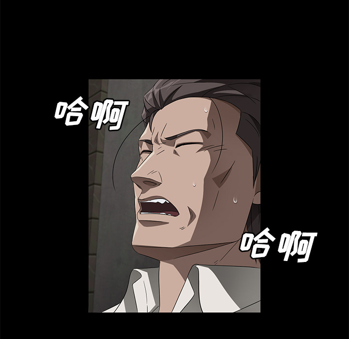 [韩国漫画] 卖身契约 爱情,熟女人妻,巨乳大奶#[132P]-16