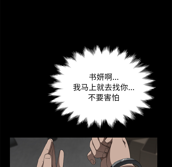 [韩国漫画] 卖身契约 爱情,熟女人妻,巨乳大奶#[132P]-17