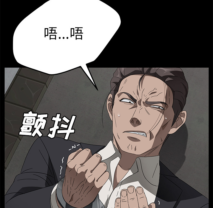 [韩国漫画] 卖身契约 爱情,熟女人妻,巨乳大奶#[132P]-19