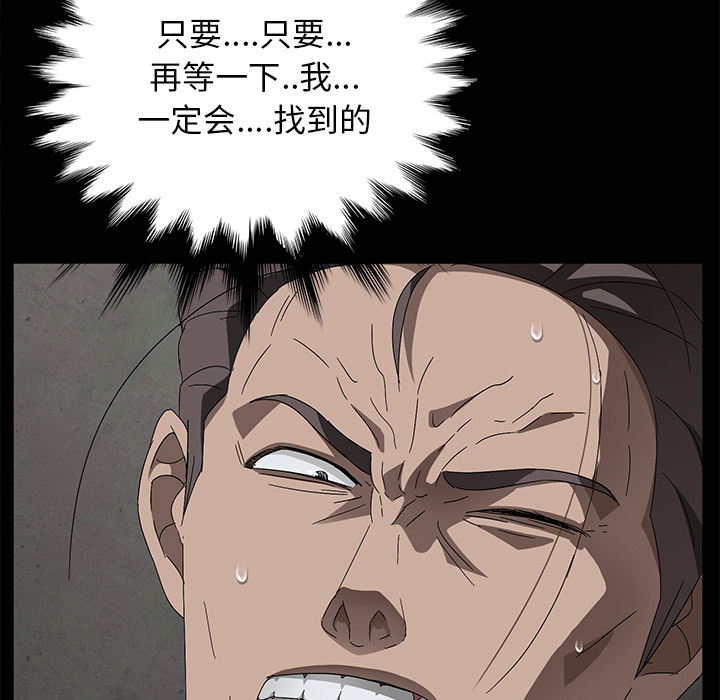 [韩国漫画] 卖身契约 爱情,熟女人妻,巨乳大奶#[132P]-21