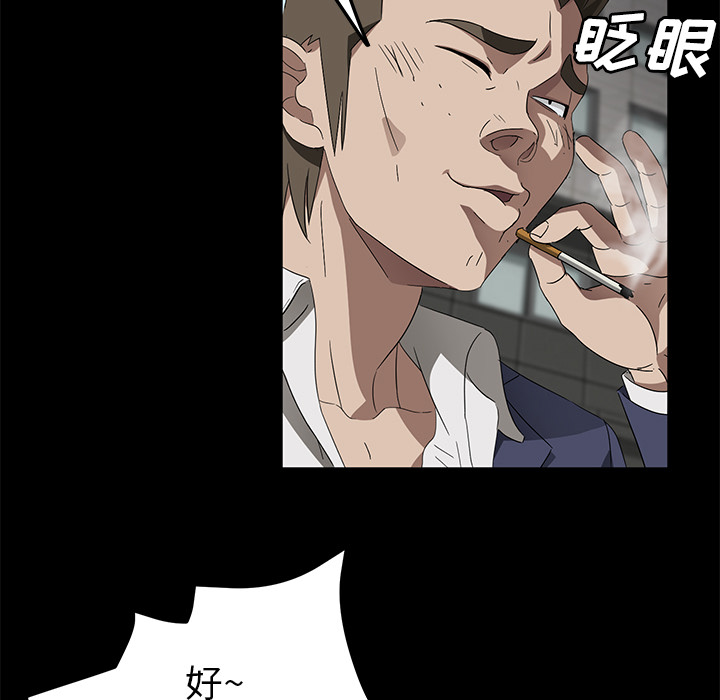 [韩国漫画] 卖身契约 爱情,熟女人妻,巨乳大奶#[132P]-25