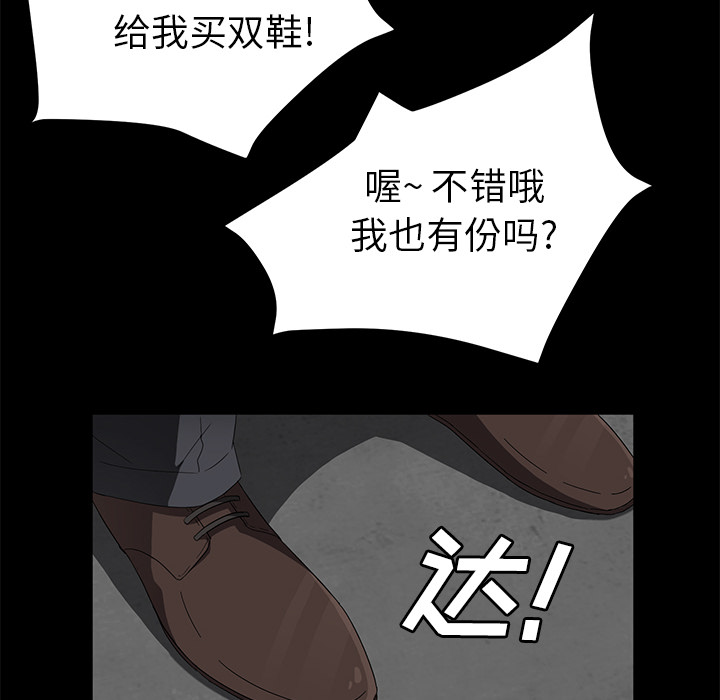 [韩国漫画] 卖身契约 爱情,熟女人妻,巨乳大奶#[132P]-26