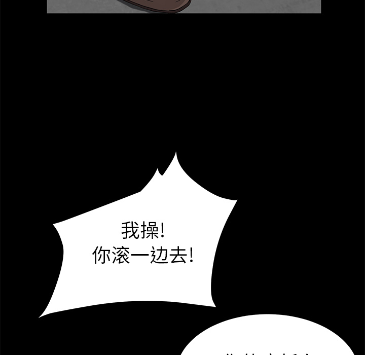 [韩国漫画] 卖身契约 爱情,熟女人妻,巨乳大奶#[132P]-27
