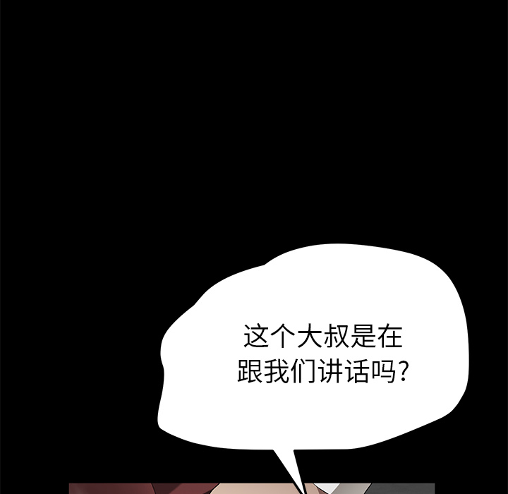 [韩国漫画] 卖身契约 爱情,熟女人妻,巨乳大奶#[132P]-34