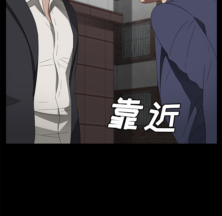 [韩国漫画] 卖身契约 爱情,熟女人妻,巨乳大奶#[132P]-37