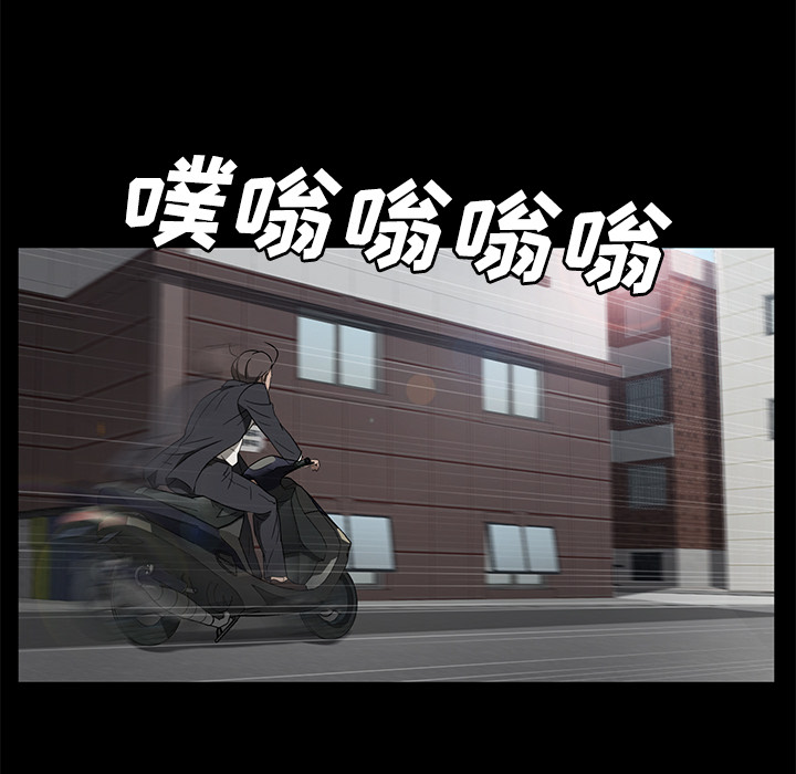 [韩国漫画] 卖身契约 爱情,熟女人妻,巨乳大奶#[132P]-43