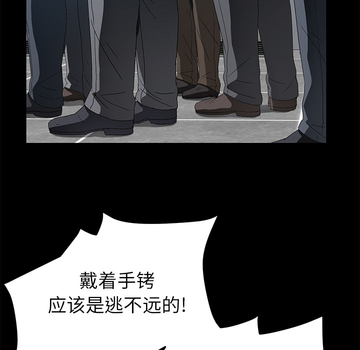 [韩国漫画] 卖身契约 爱情,熟女人妻,巨乳大奶#[132P]-47