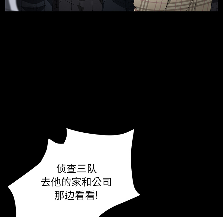 [韩国漫画] 卖身契约 爱情,熟女人妻,巨乳大奶#[132P]-49