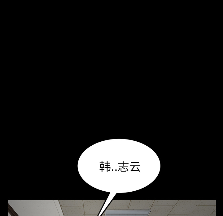 [韩国漫画] 卖身契约 爱情,熟女人妻,巨乳大奶#[132P]-53