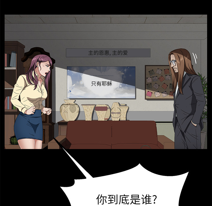 [韩国漫画] 卖身契约 爱情,熟女人妻,巨乳大奶#[132P]-57