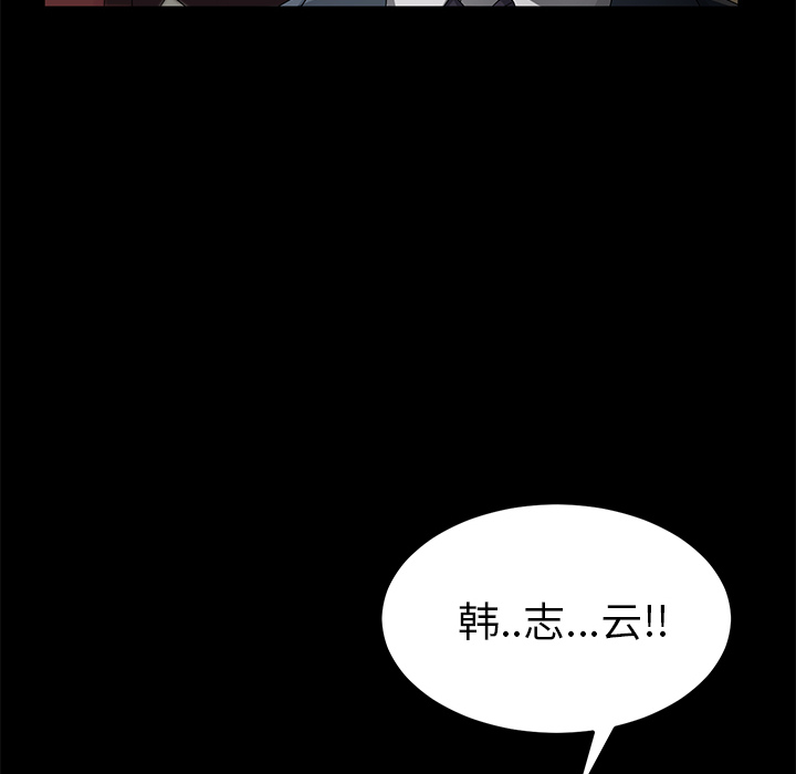 [韩国漫画] 卖身契约 爱情,熟女人妻,巨乳大奶#[132P]-6