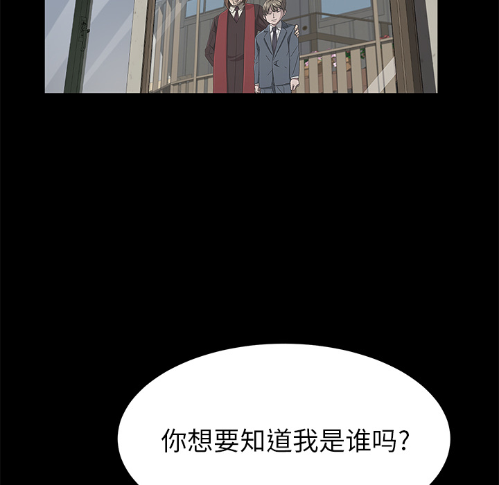 [韩国漫画] 卖身契约 爱情,熟女人妻,巨乳大奶#[132P]-61