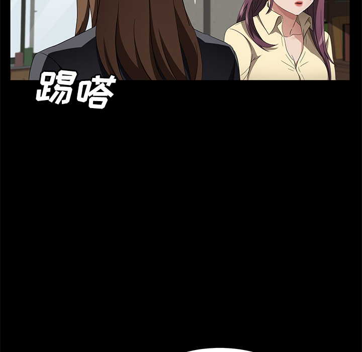 [韩国漫画] 卖身契约 爱情,熟女人妻,巨乳大奶#[132P]-64