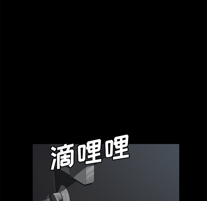 [韩国漫画] 卖身契约 爱情,熟女人妻,巨乳大奶#[132P]-70