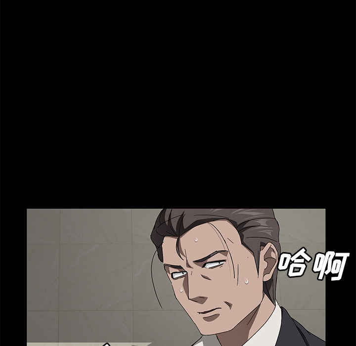 [韩国漫画] 卖身契约 爱情,熟女人妻,巨乳大奶#[132P]-74