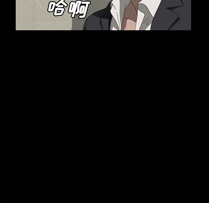 [韩国漫画] 卖身契约 爱情,熟女人妻,巨乳大奶#[132P]-75