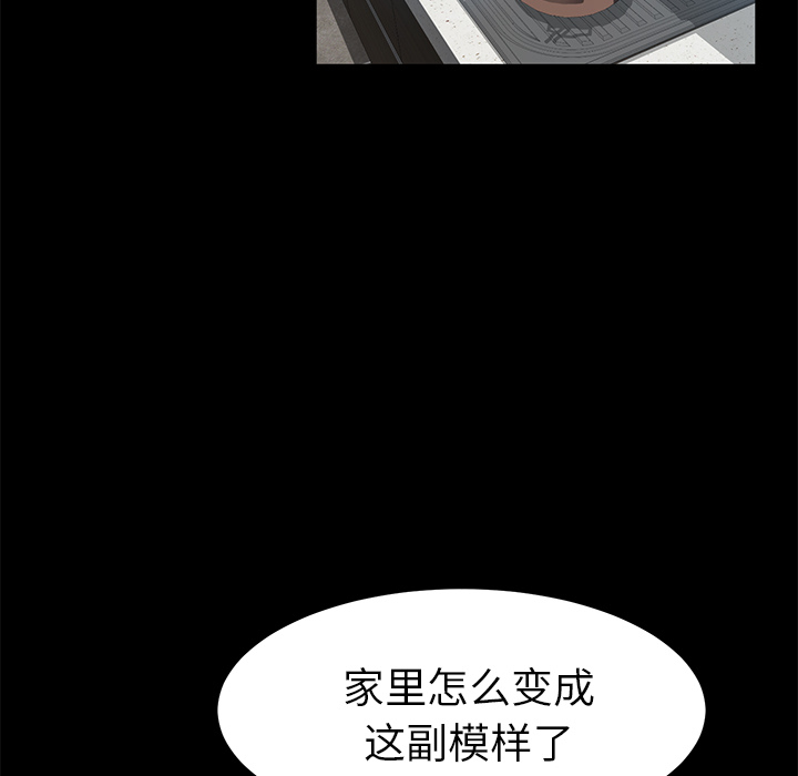 [韩国漫画] 卖身契约 爱情,熟女人妻,巨乳大奶#[132P]-77