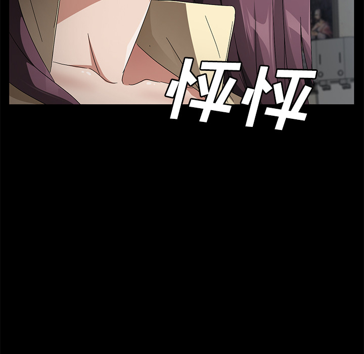 [韩国漫画] 卖身契约 爱情,熟女人妻,巨乳大奶#[132P]-8