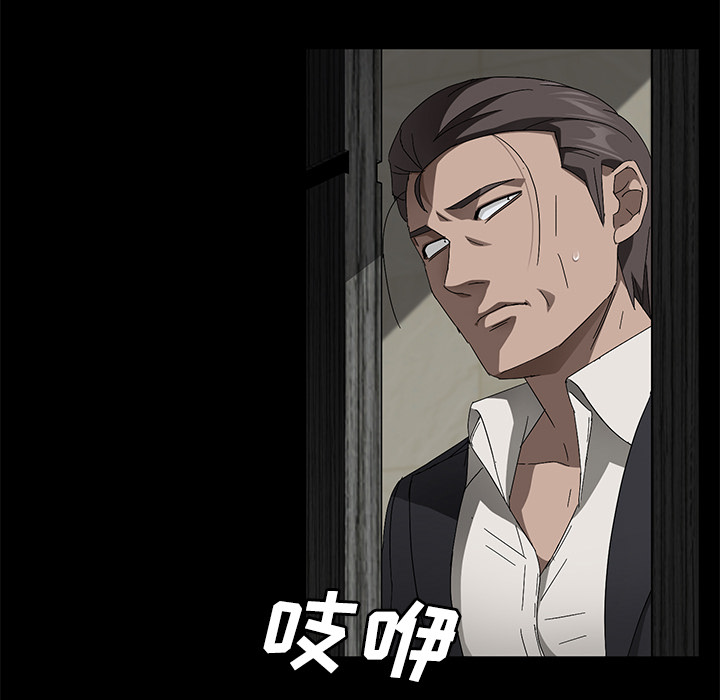 [韩国漫画] 卖身契约 爱情,熟女人妻,巨乳大奶#[132P]-81