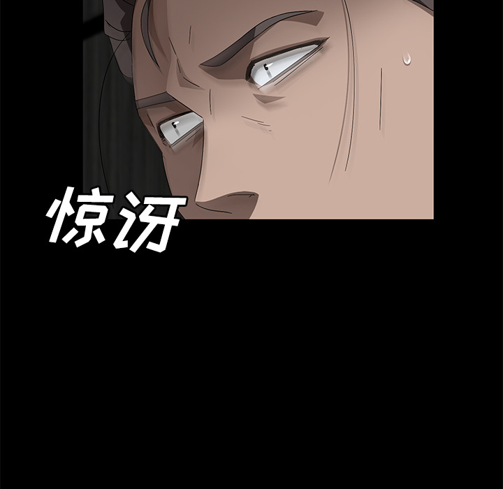 [韩国漫画] 卖身契约 爱情,熟女人妻,巨乳大奶#[132P]-83