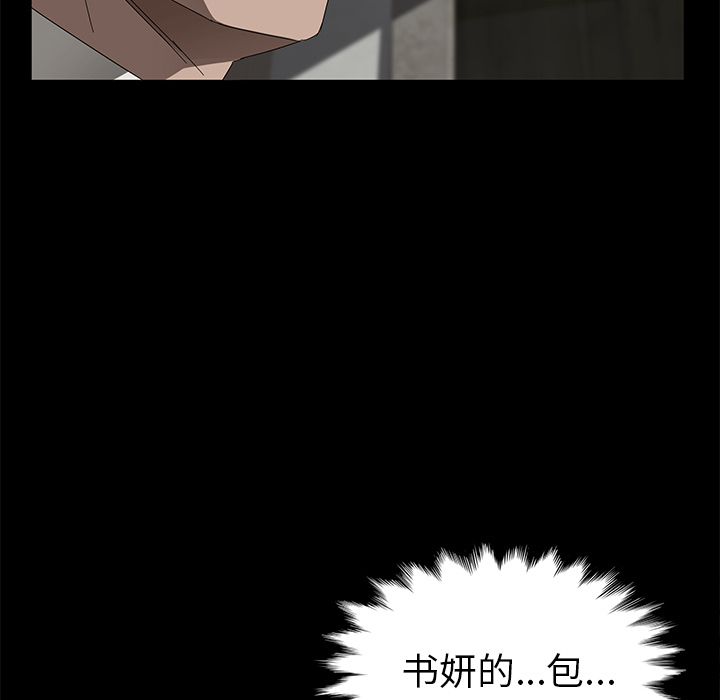 [韩国漫画] 卖身契约 爱情,熟女人妻,巨乳大奶#[132P]-89