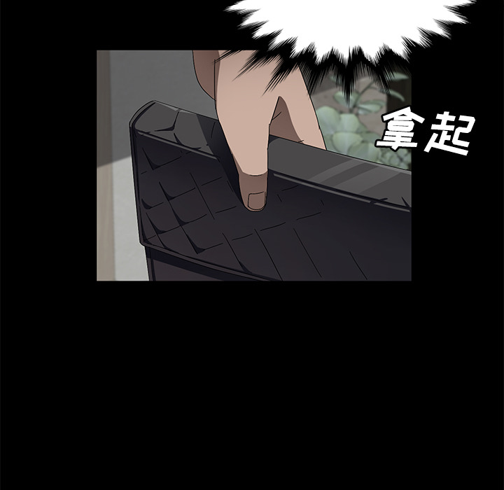 [韩国漫画] 卖身契约 爱情,熟女人妻,巨乳大奶#[132P]-90