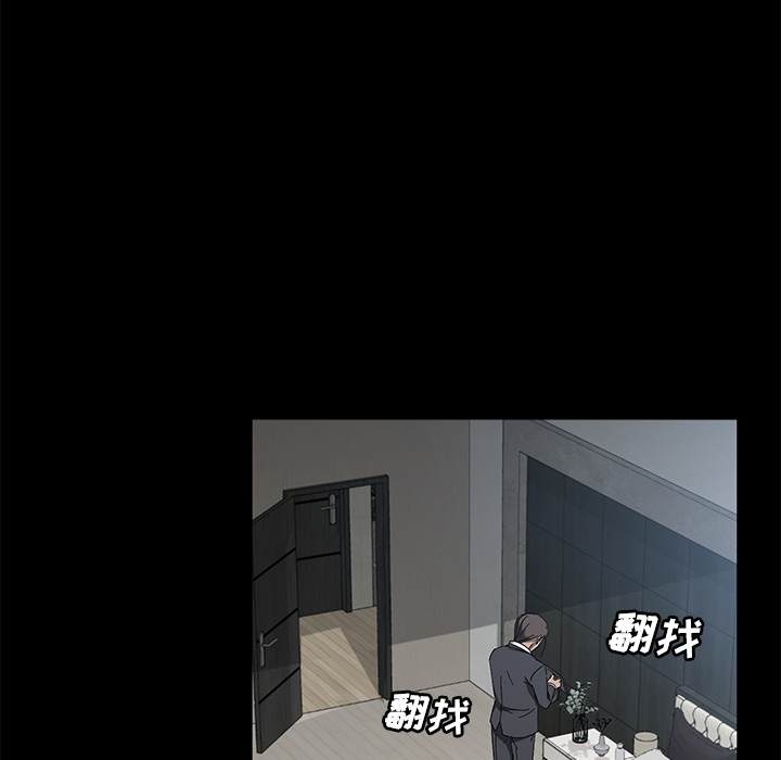 [韩国漫画] 卖身契约 爱情,熟女人妻,巨乳大奶#[132P]-91