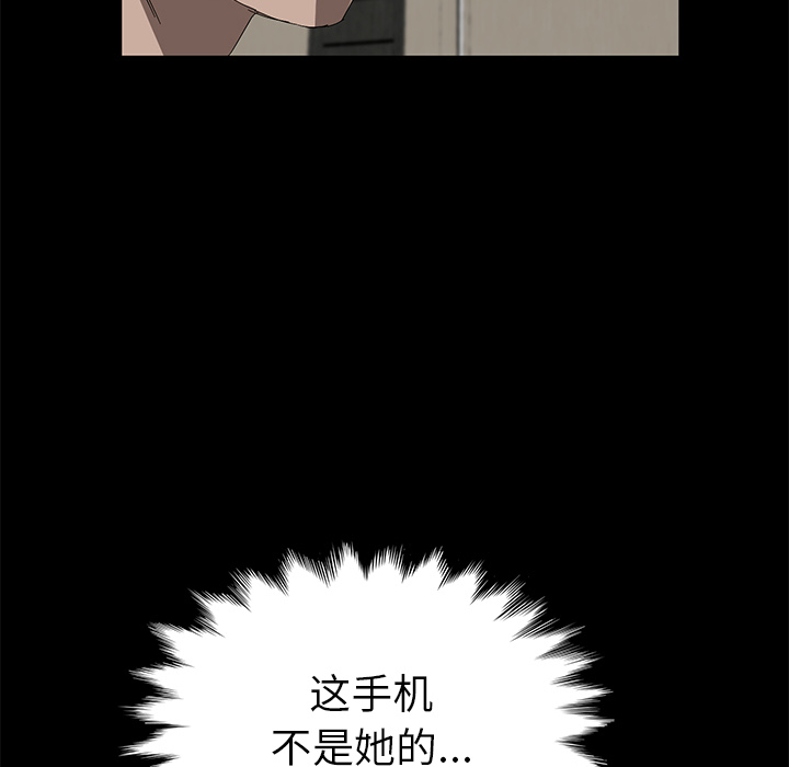 [韩国漫画] 卖身契约 爱情,熟女人妻,巨乳大奶#[132P]-94