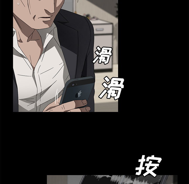 [韩国漫画] 卖身契约 爱情,熟女人妻,巨乳大奶#[132P]-97