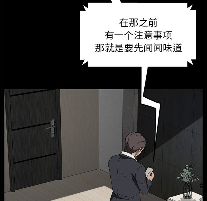 [韩国漫画] 卖身契约 爱情,熟女人妻,巨乳大奶#[132P]-99