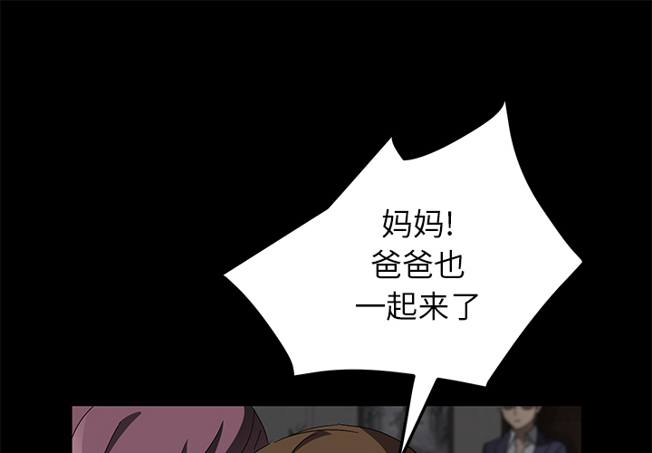 [韩国漫画] 卖身契约 爱情,熟女人妻,巨乳大奶#[132P]-1